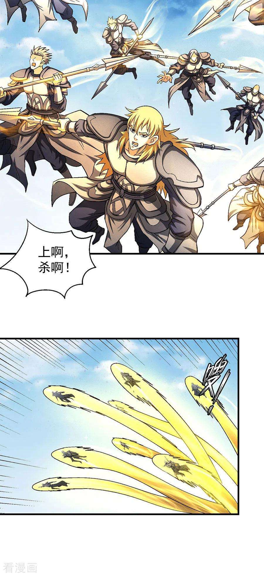 绝世武神134话1 封印再现