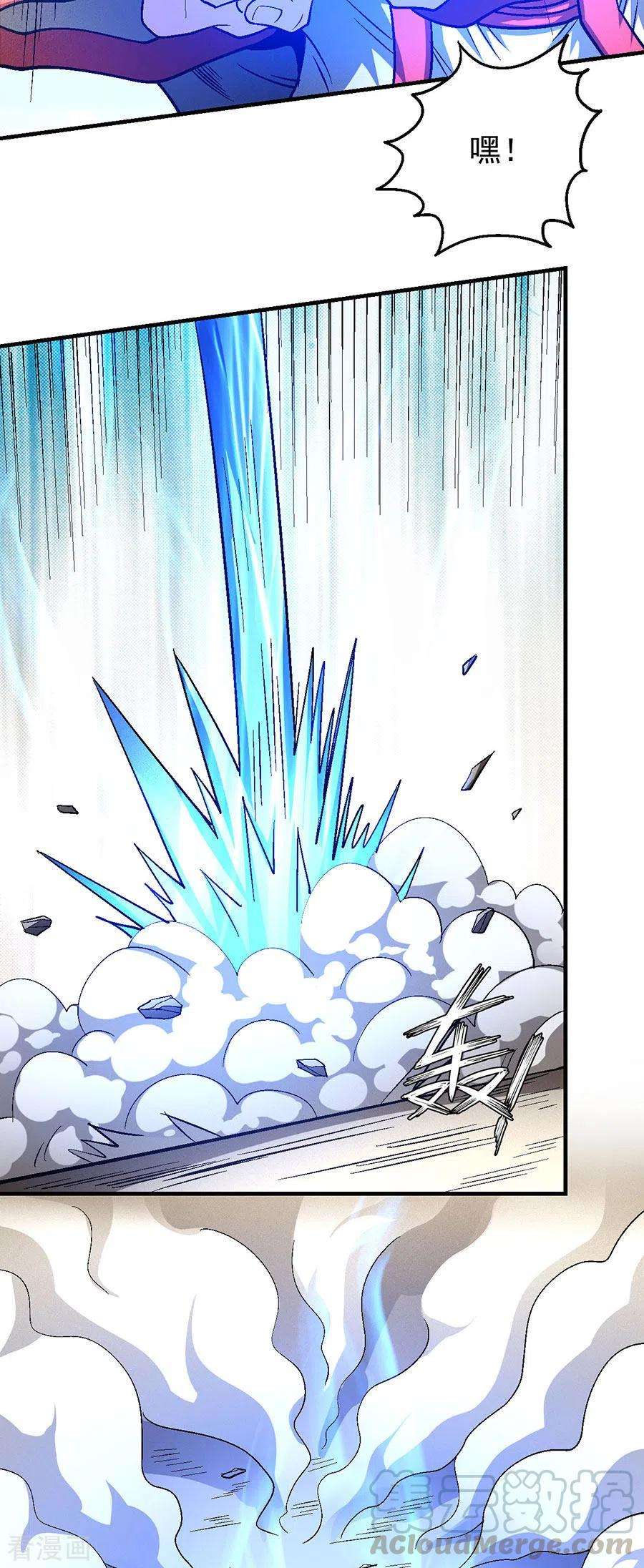 绝世武神134话1 封印再现