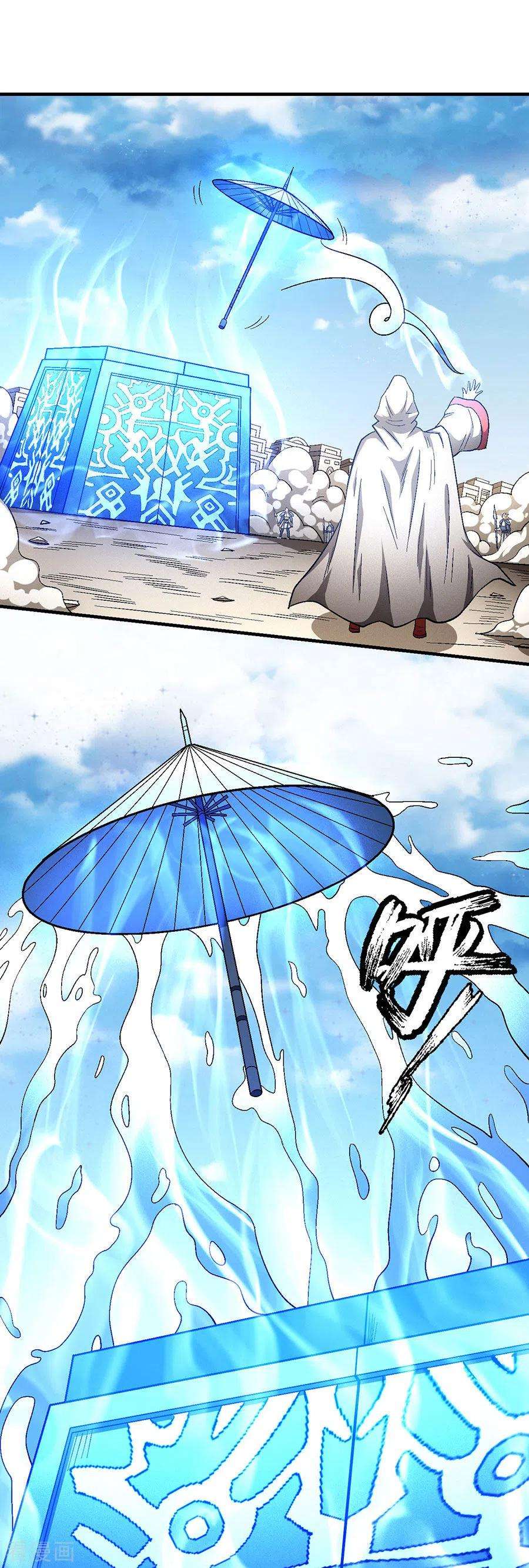 绝世武神134话1 封印再现