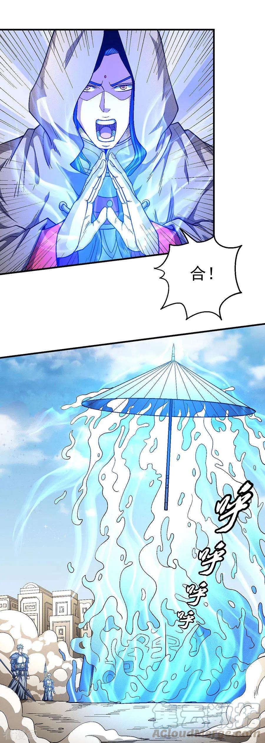 绝世武神134话1 封印再现