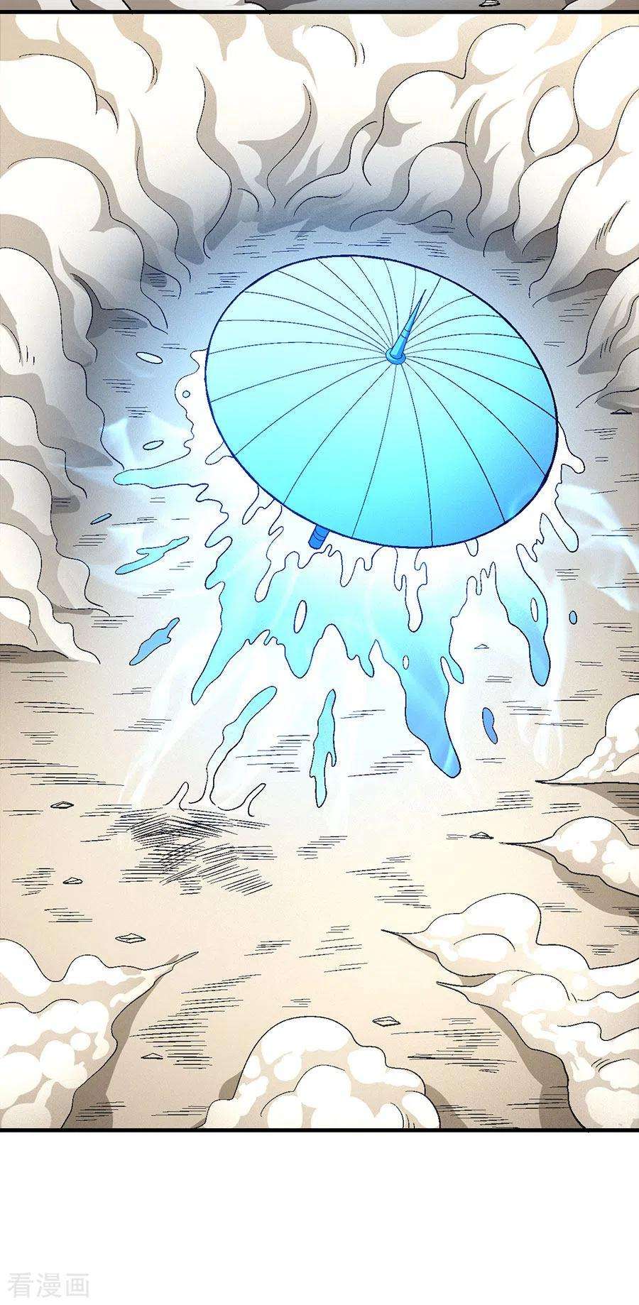 绝世武神134话1 封印再现