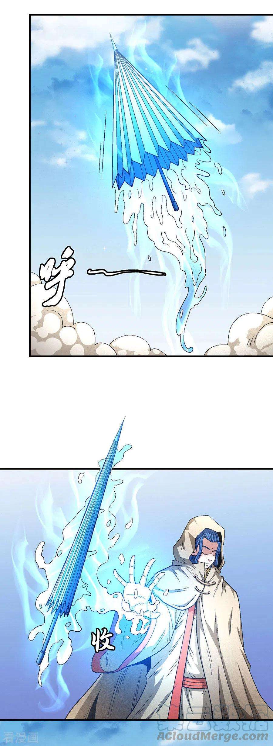 绝世武神134话1 封印再现