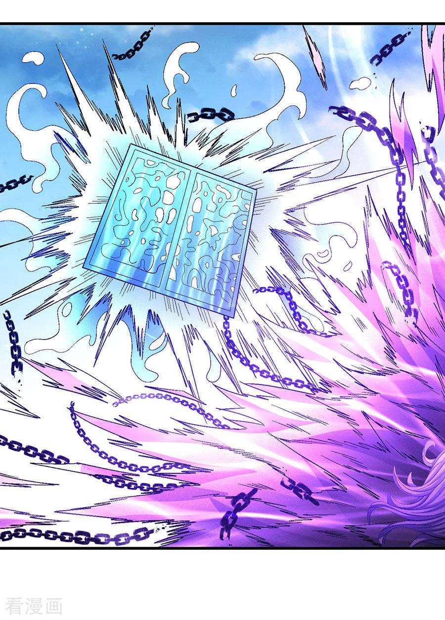 绝世武神134话1 封印再现