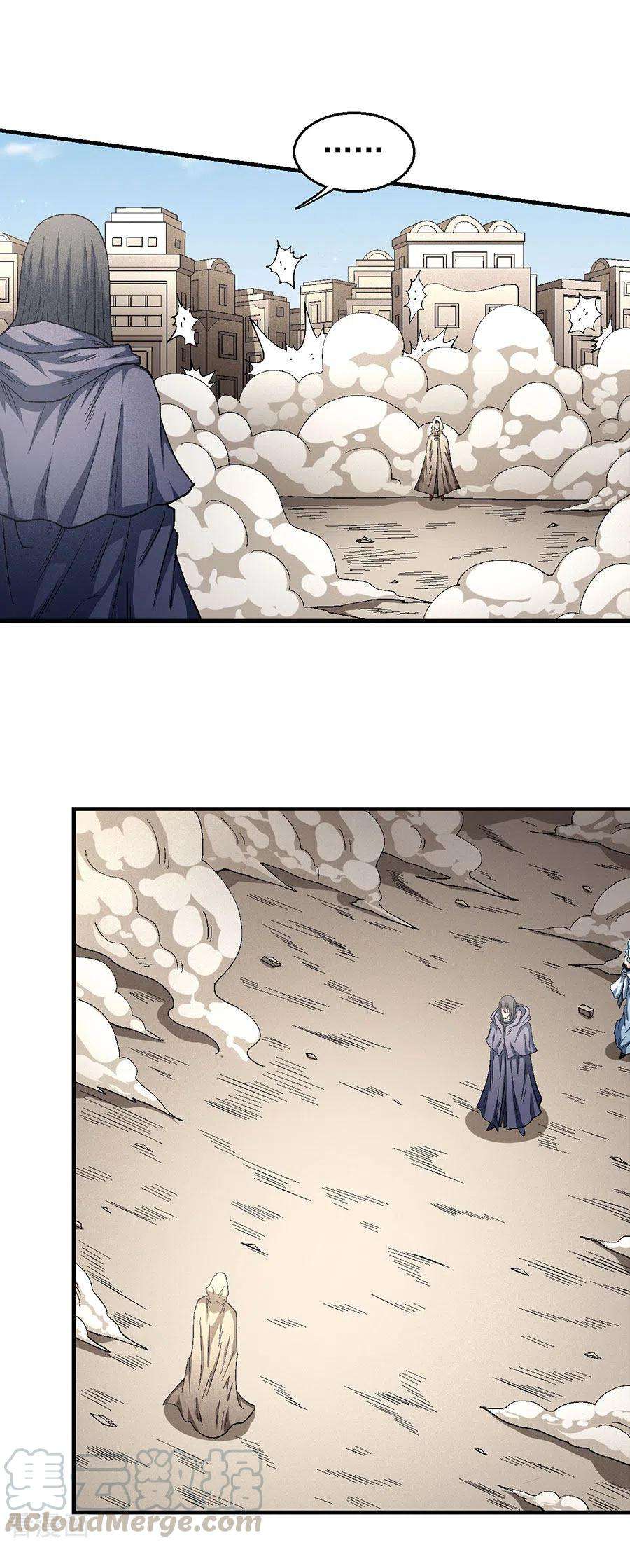 绝世武神134话2 封印再现