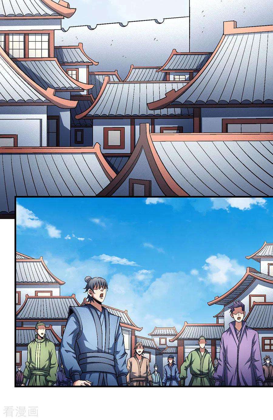 绝世武神135话1 问鼎天下