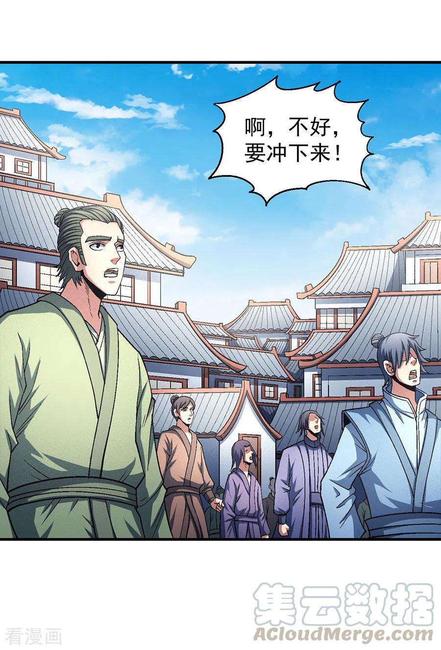 绝世武神135话1 问鼎天下