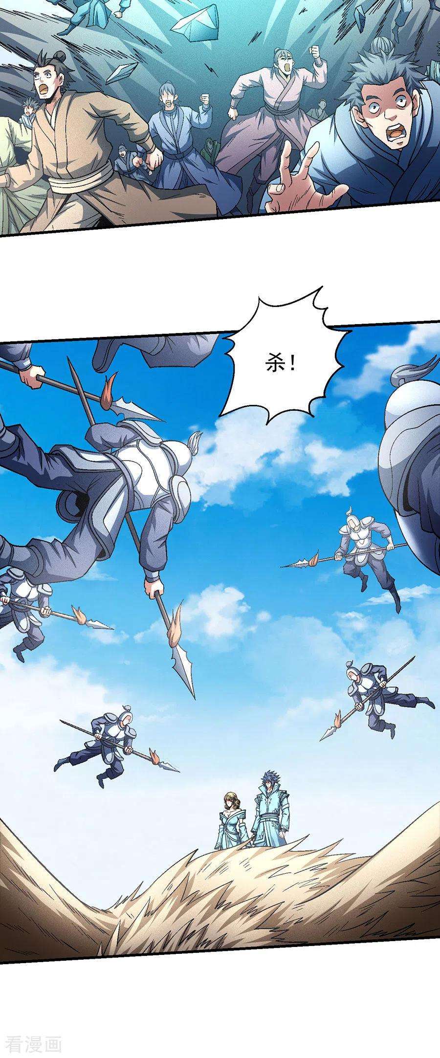 绝世武神135话1 问鼎天下