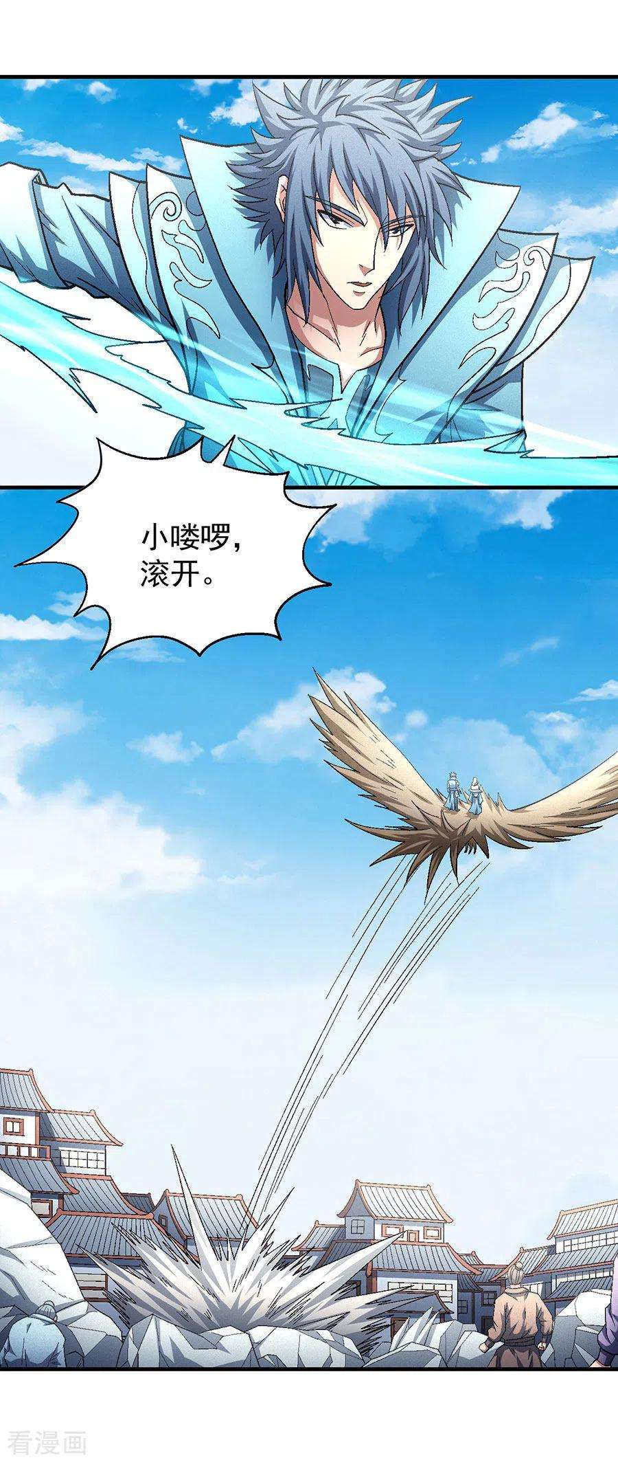 绝世武神135话1 问鼎天下