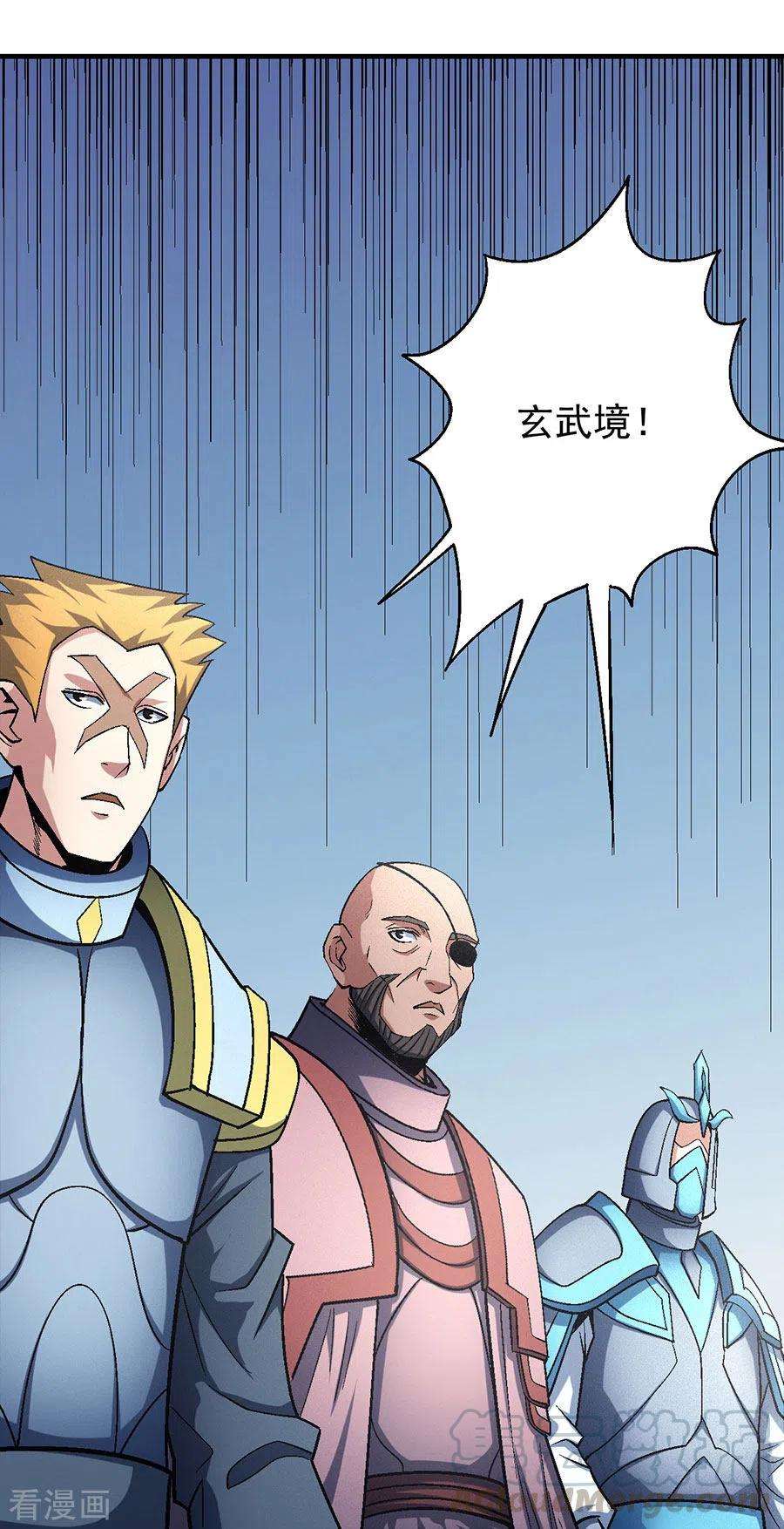 绝世武神135话2 问鼎天下