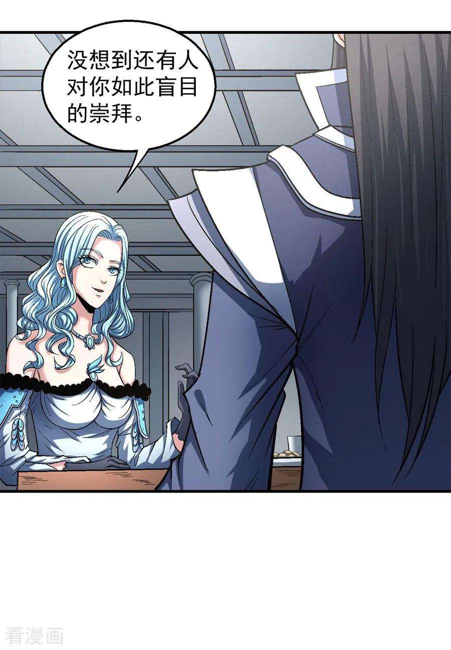 绝世武神135话3 问鼎天下