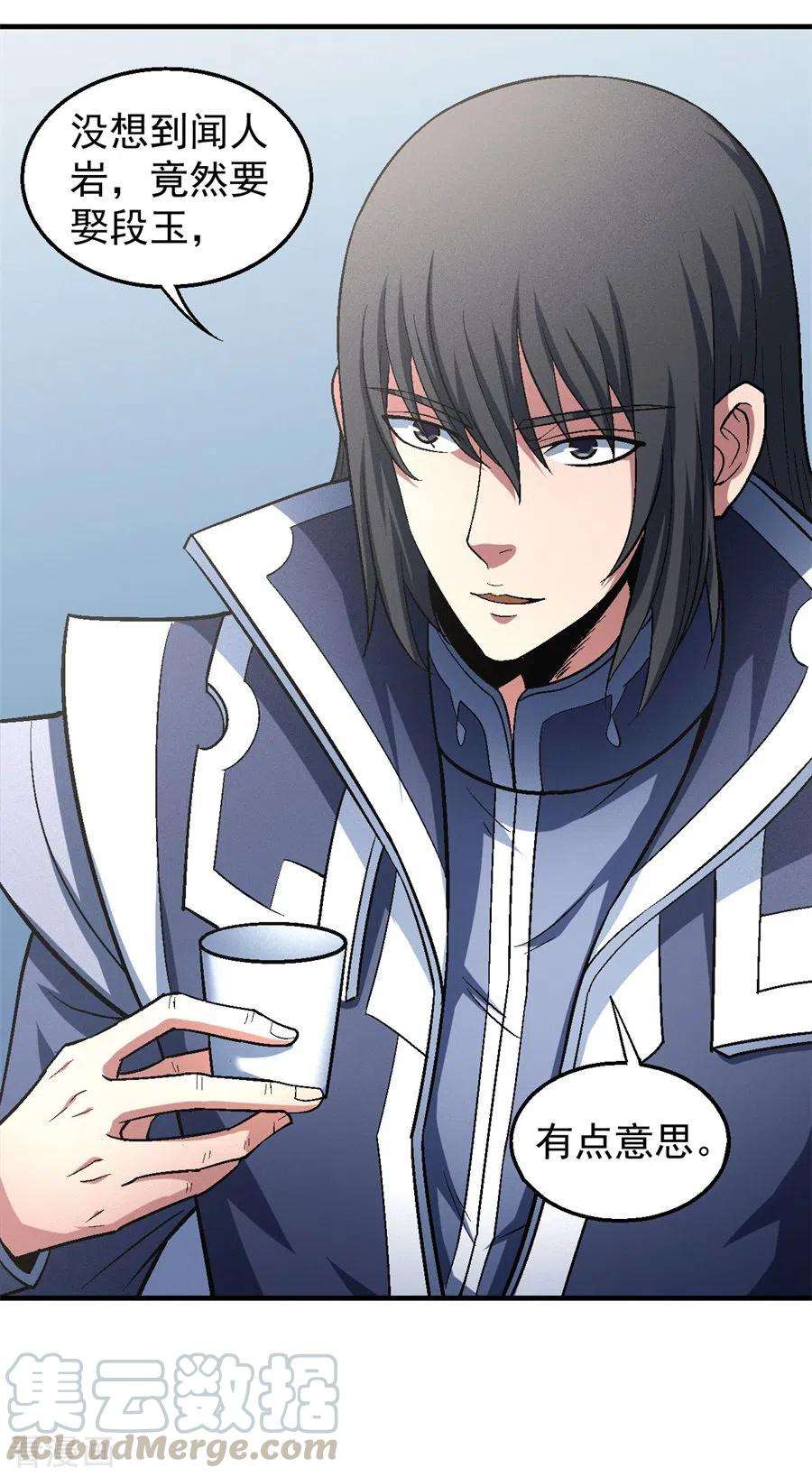 绝世武神135话3 问鼎天下