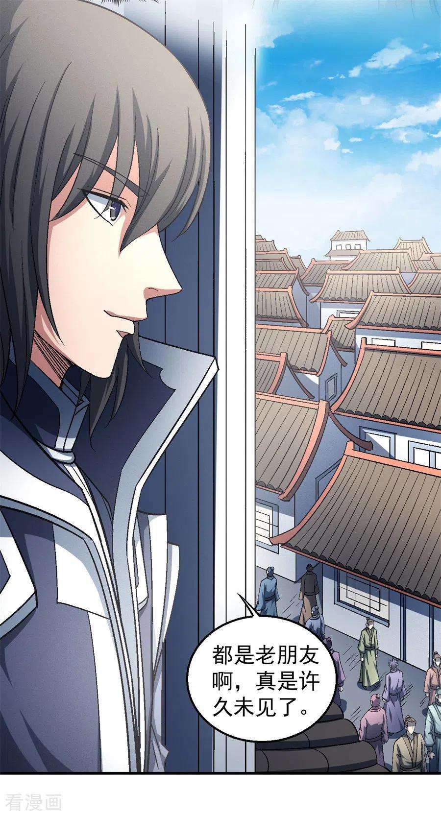 绝世武神135话3 问鼎天下