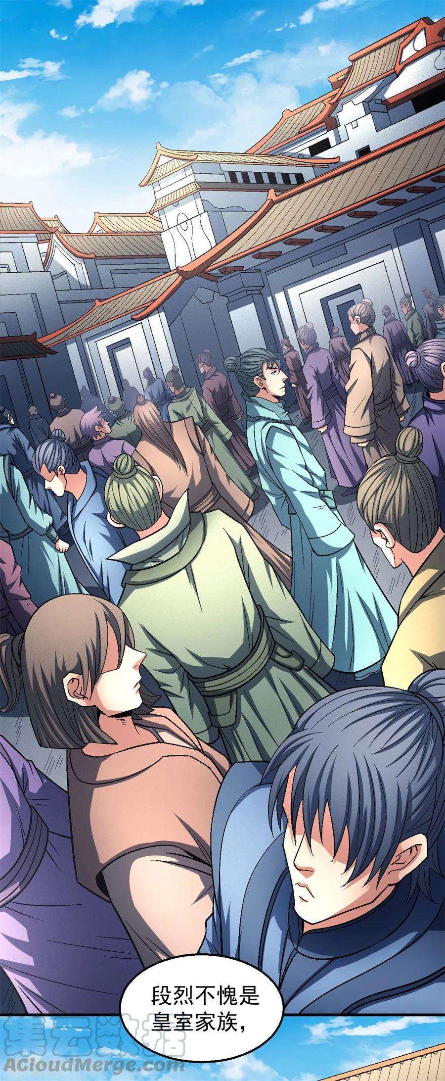 绝世武神135话3 问鼎天下