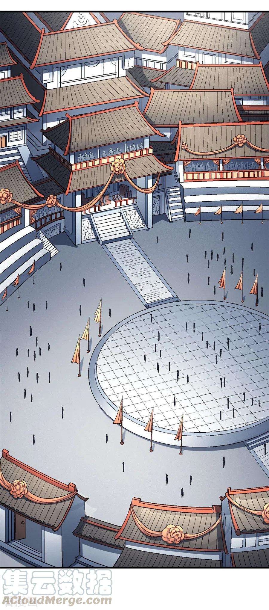 绝世武神136话1 闻人大婚