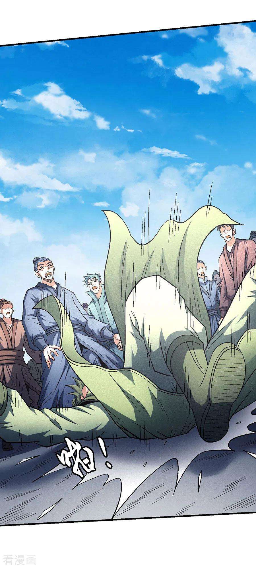 绝世武神136话2 闻人大婚