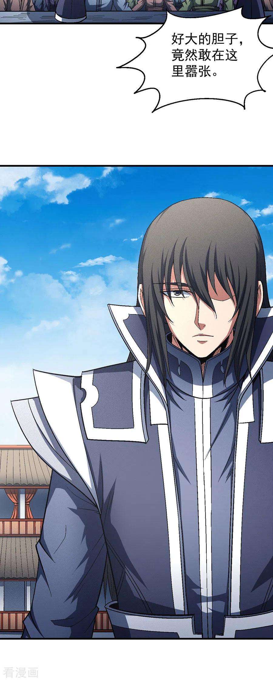 绝世武神136话2 闻人大婚