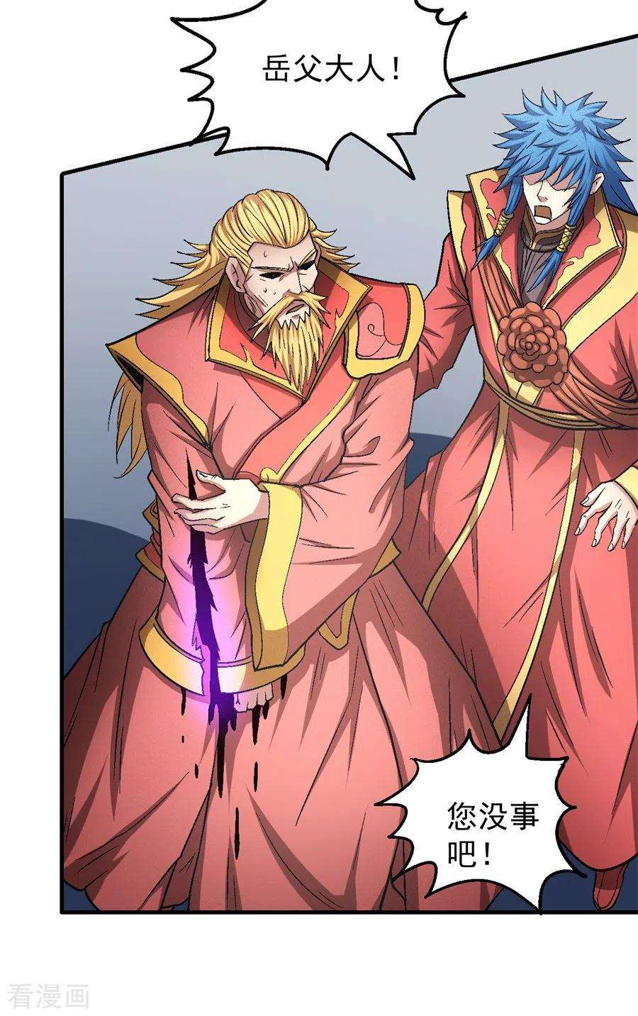 绝世武神136话3 闻人大婚