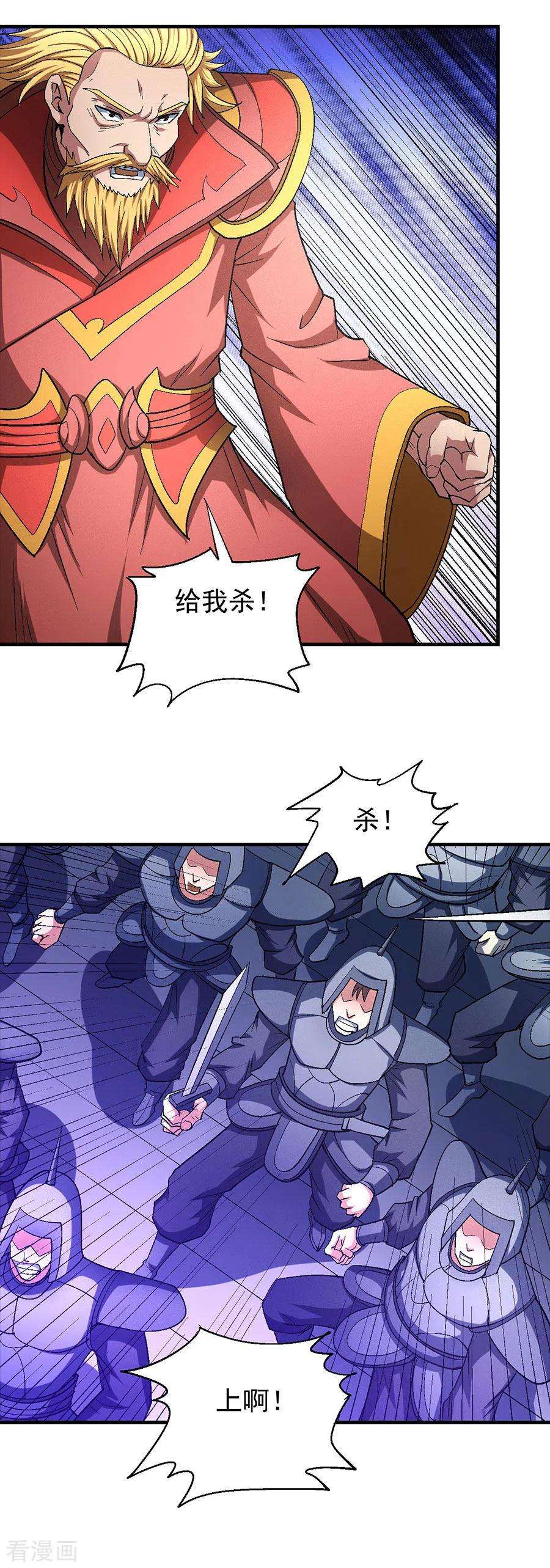 绝世武神137话1 大杀四方