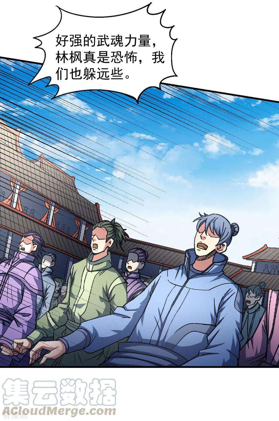 绝世武神137话2 大杀四方
