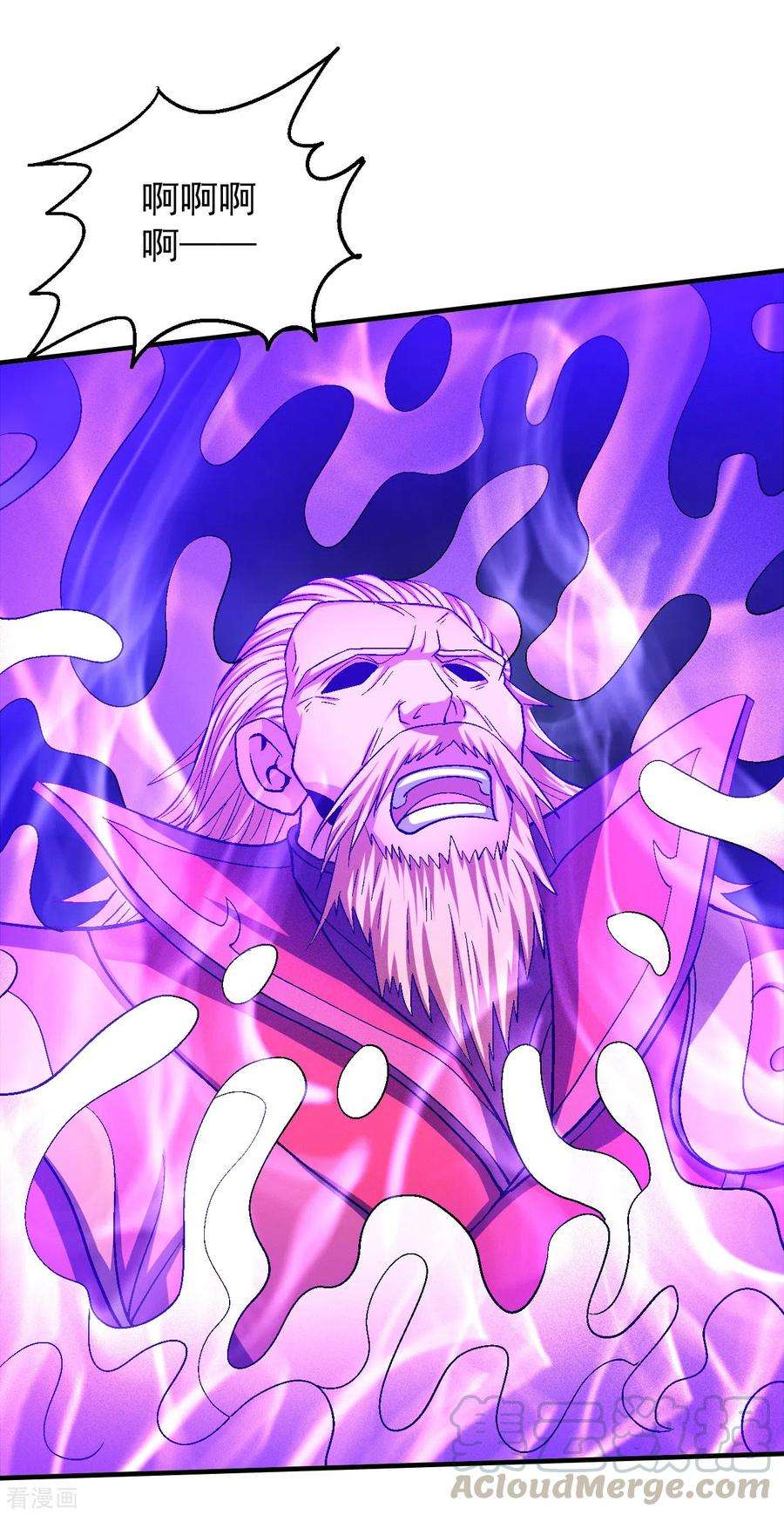 绝世武神137话2 大杀四方