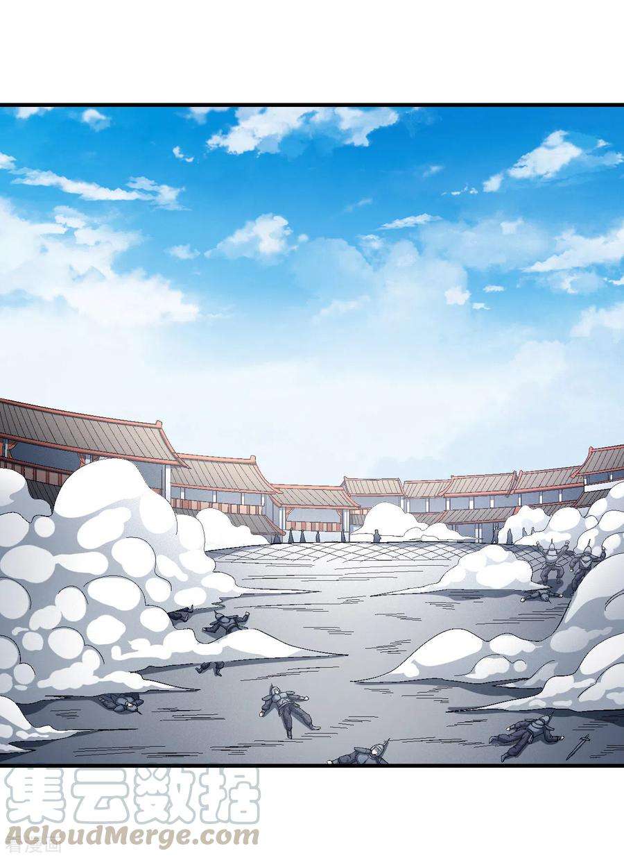绝世武神137话2 大杀四方