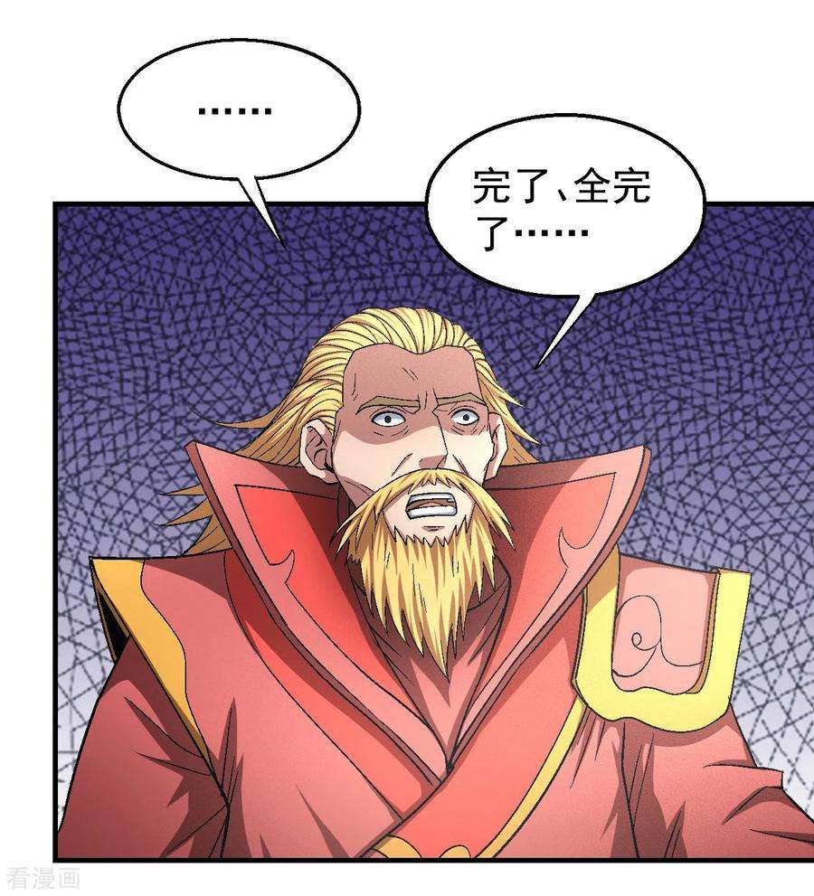 绝世武神137话2 大杀四方
