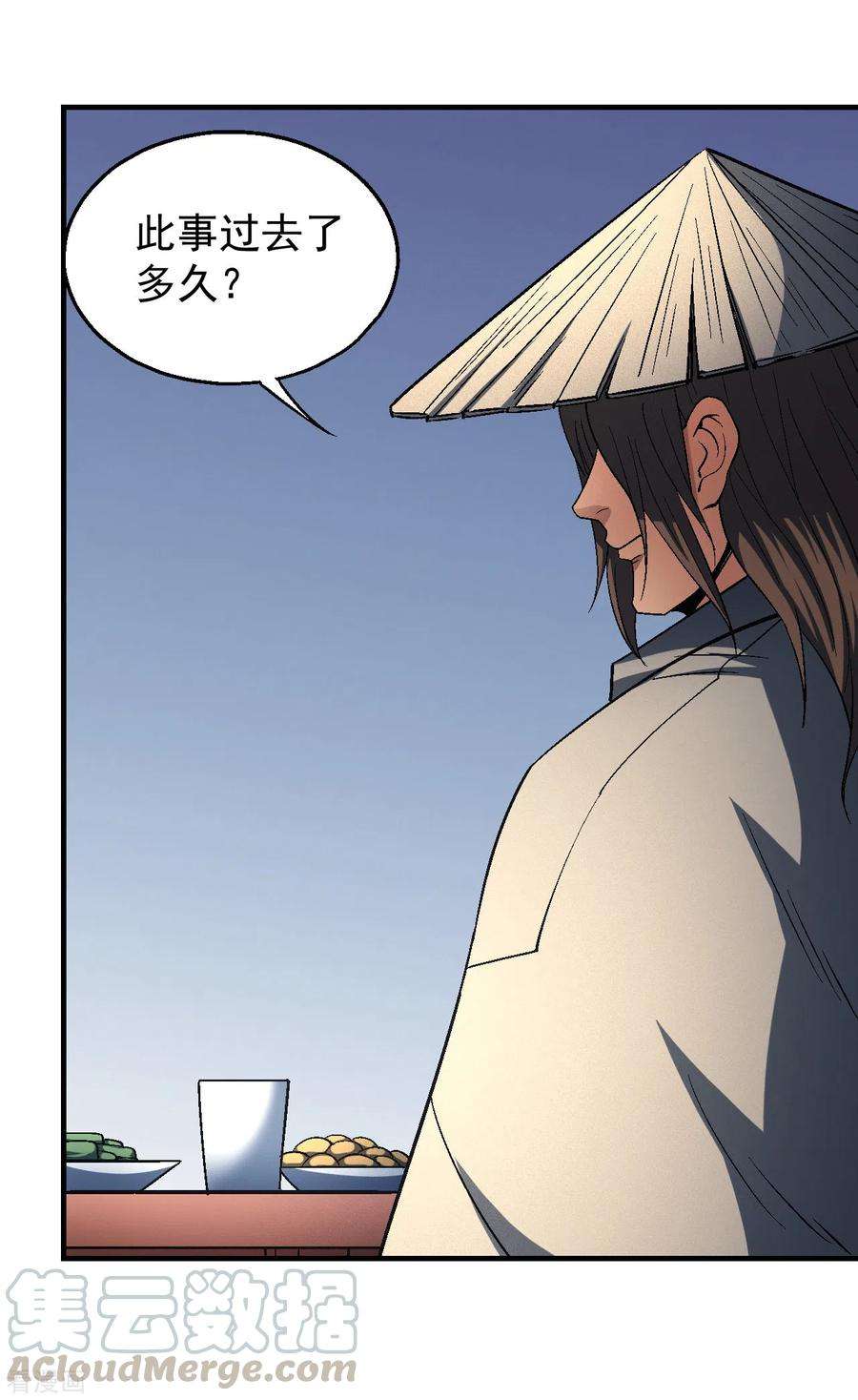 绝世武神137话3 大杀四方