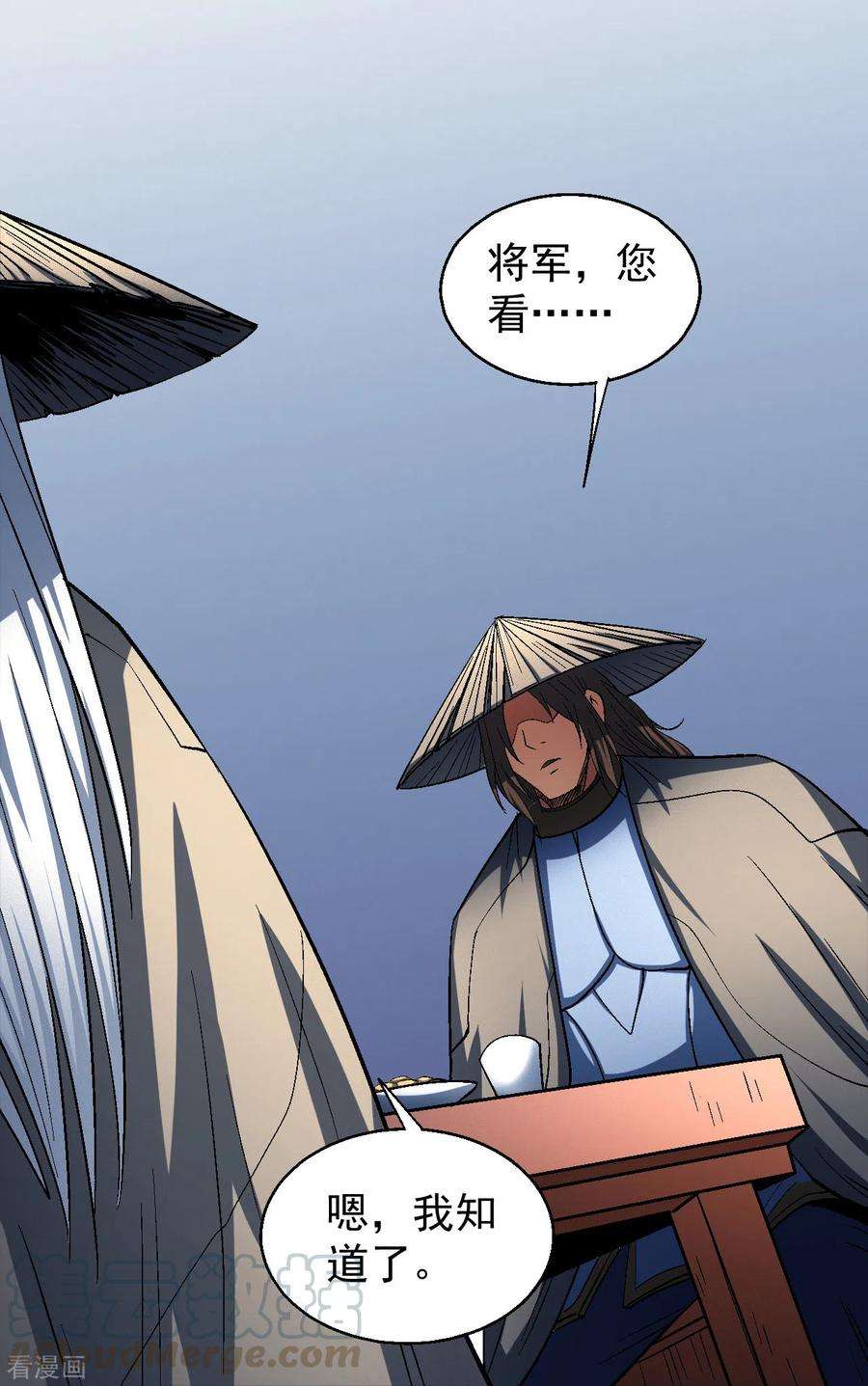 绝世武神137话3 大杀四方