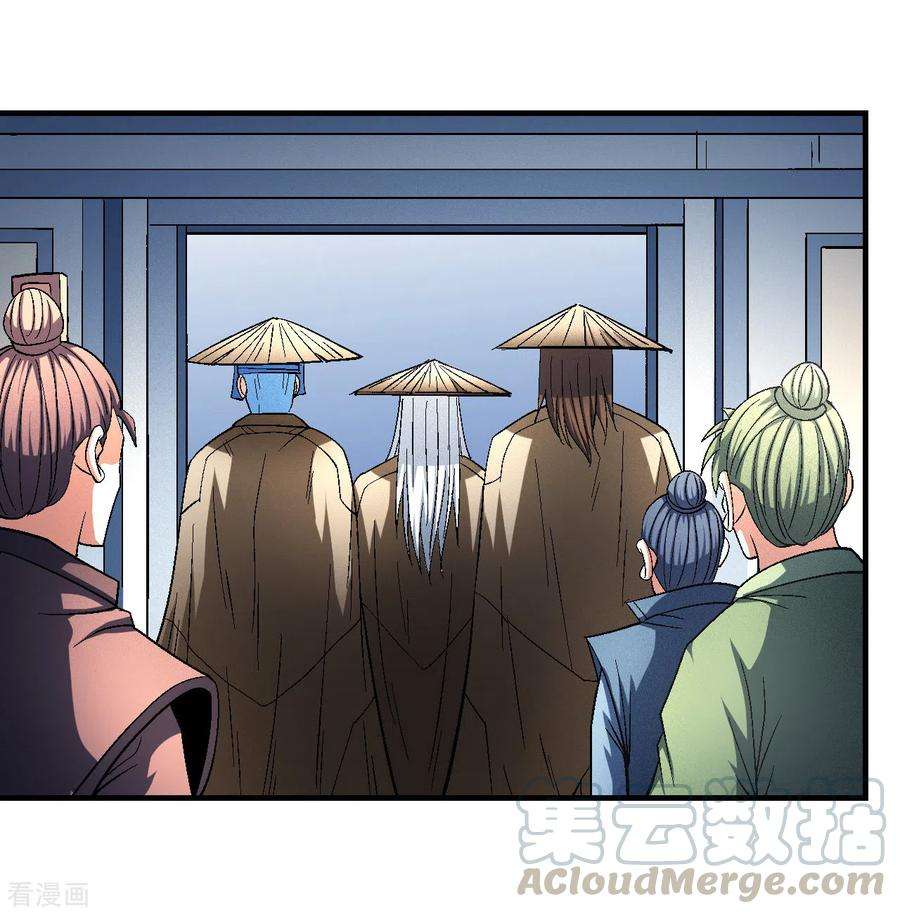 绝世武神137话3 大杀四方