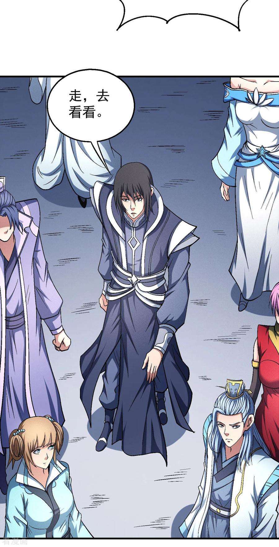 绝世武神138话1 天才时代