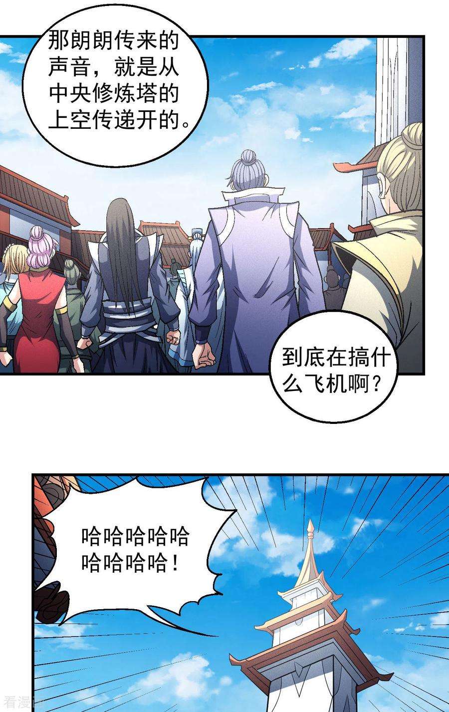 绝世武神138话1 天才时代