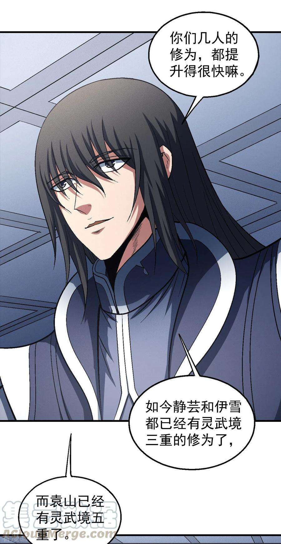 绝世武神138话1 天才时代