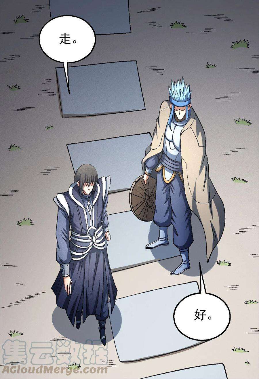 绝世武神138话2 天才时代