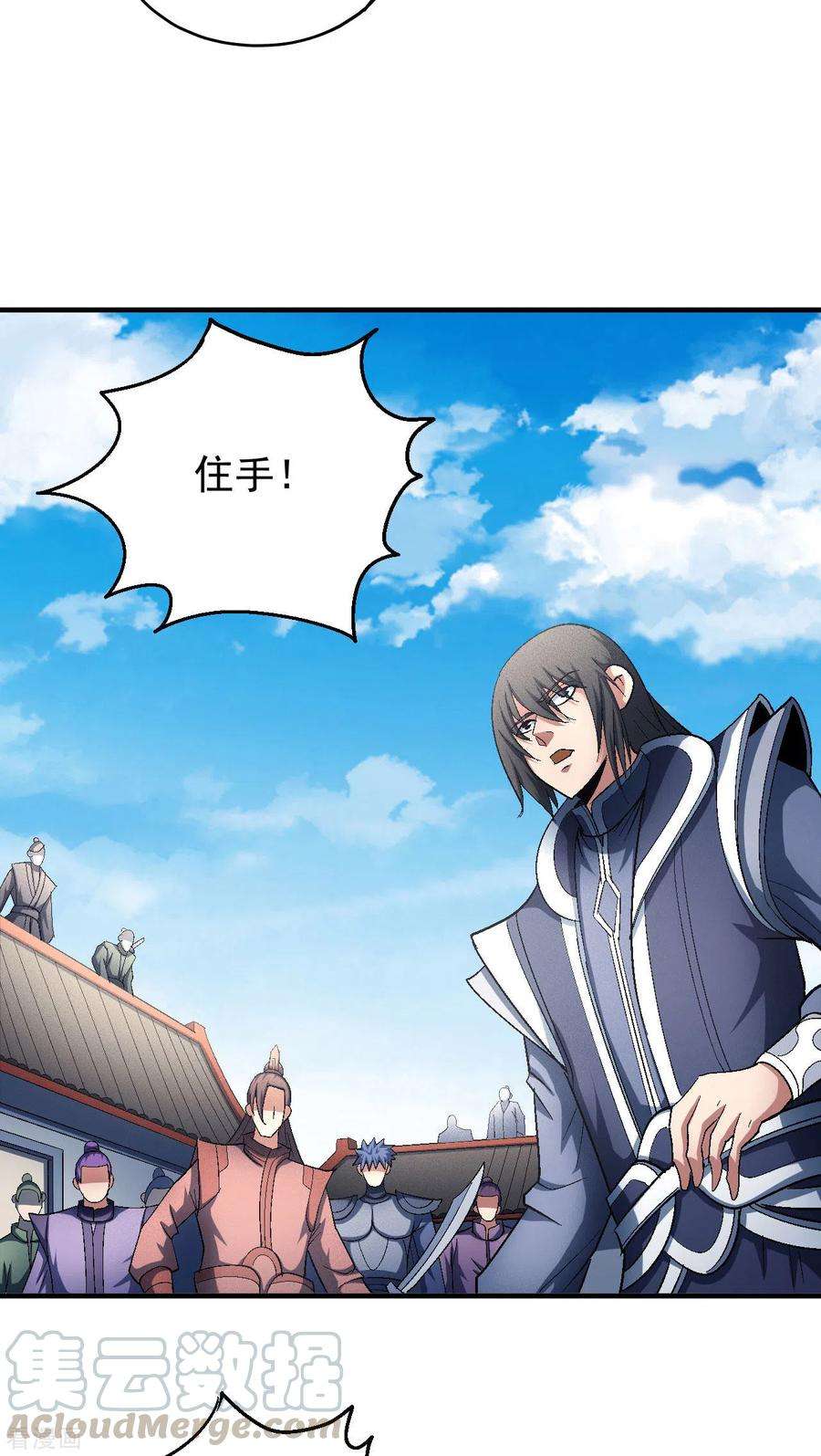 绝世武神138话3 天才时代