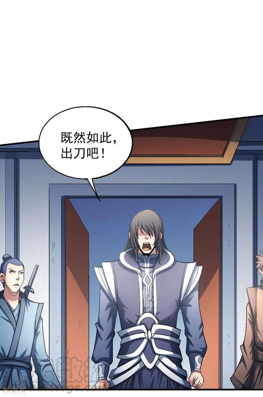 绝世武神139话1 围杀