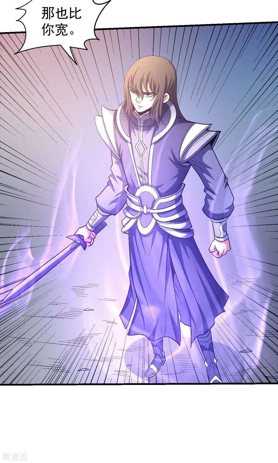 绝世武神139话1 围杀
