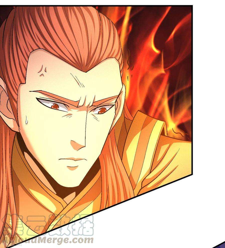 绝世武神139话1 围杀