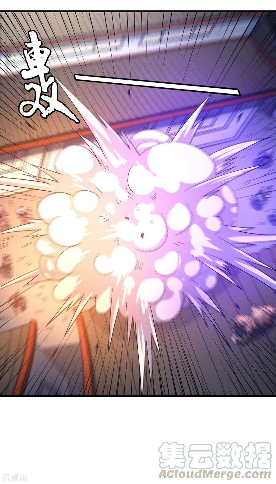 绝世武神139话1 围杀