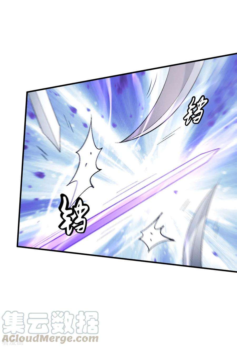 绝世武神139话2 围杀