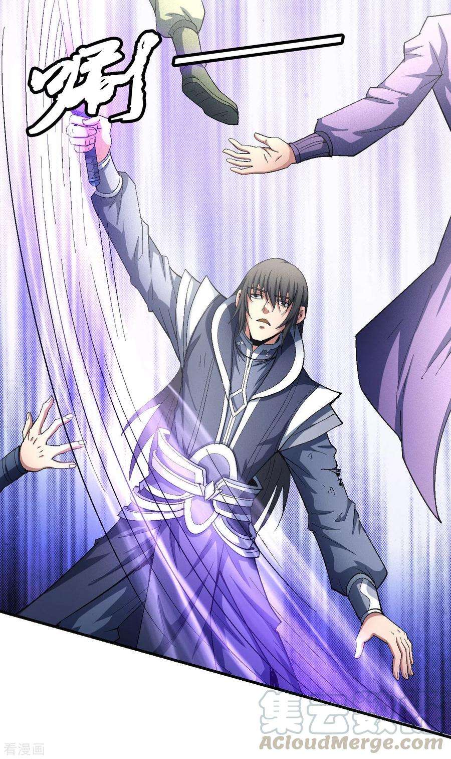 绝世武神139话3 围杀