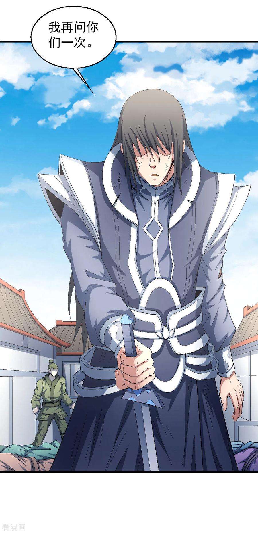 绝世武神139话3 围杀