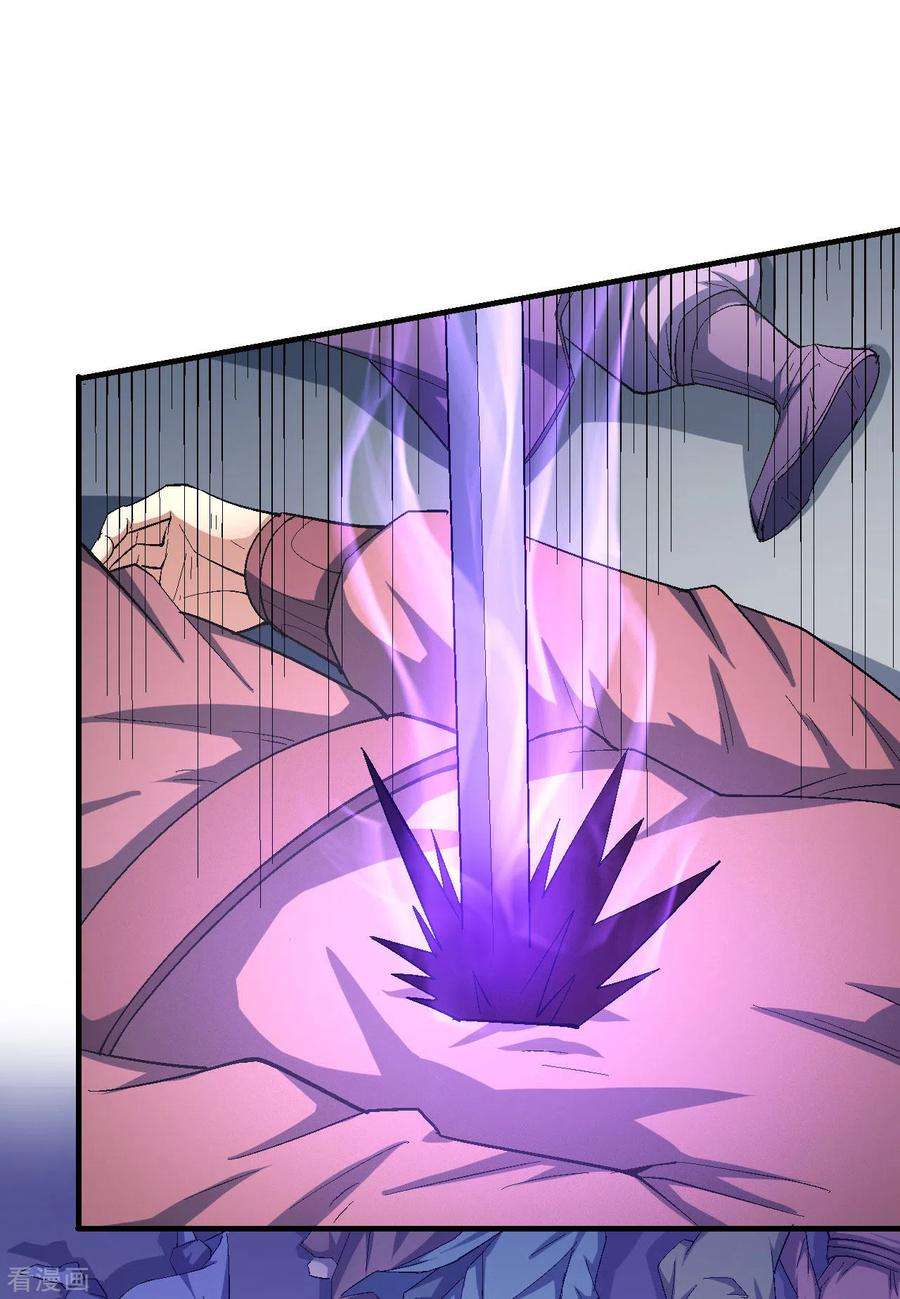 绝世武神139话3 围杀