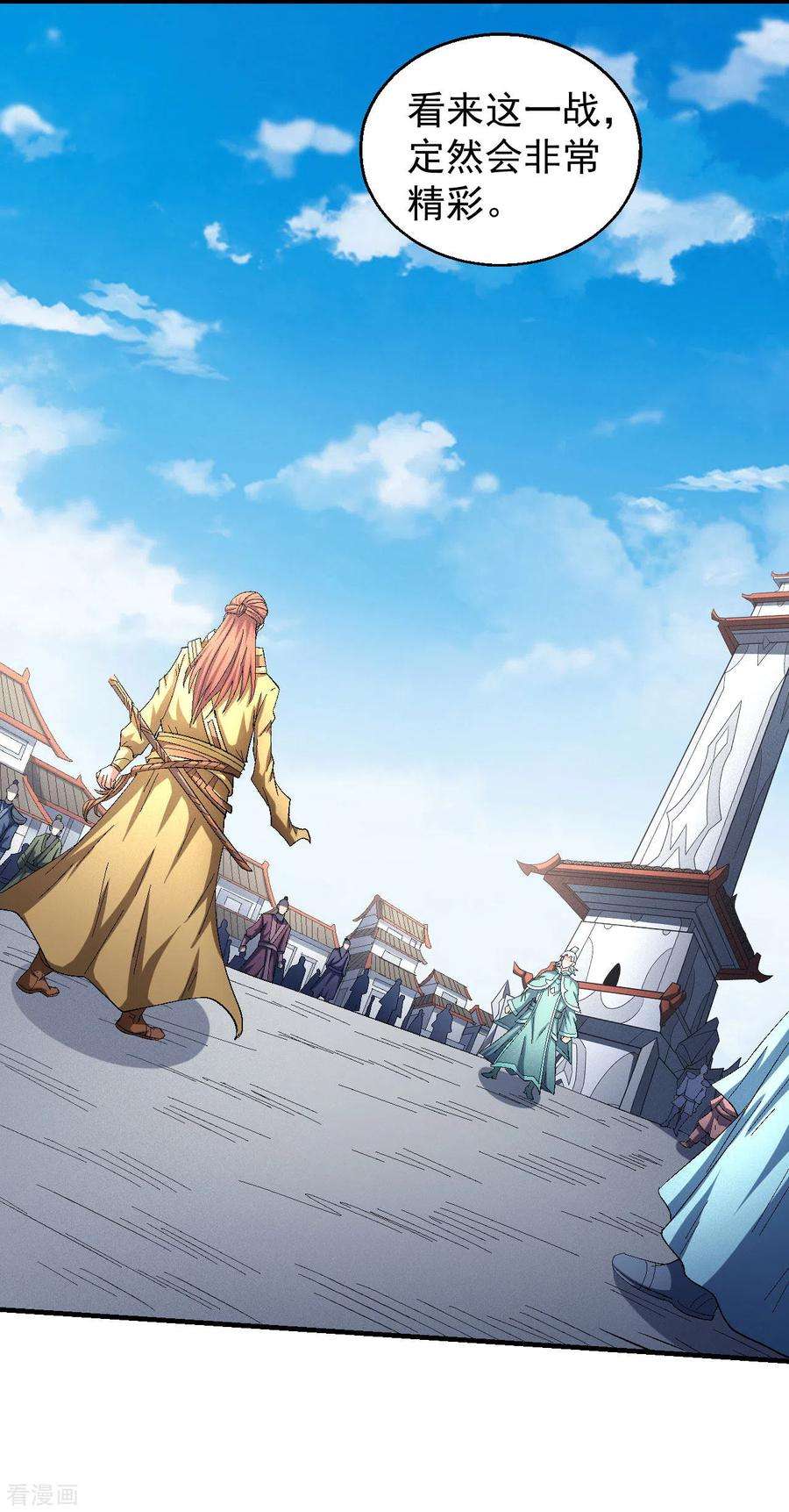 绝世武神140话1 第一之争