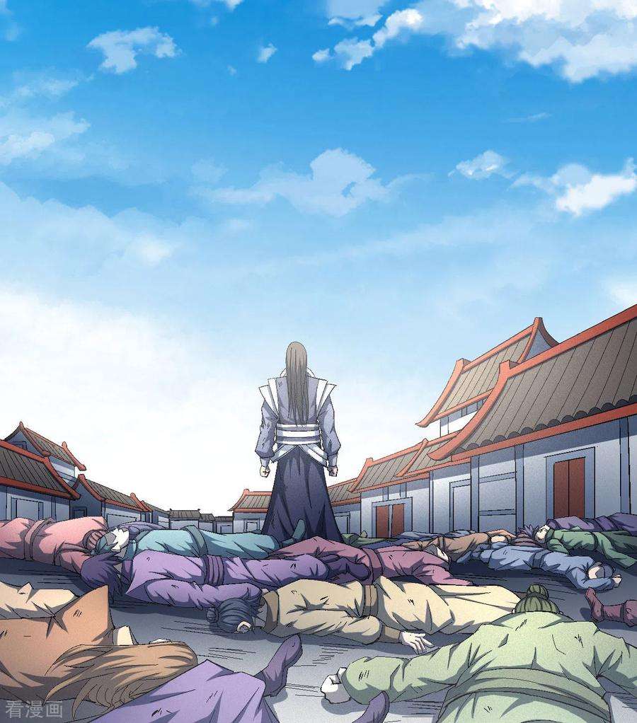 绝世武神140话1 第一之争