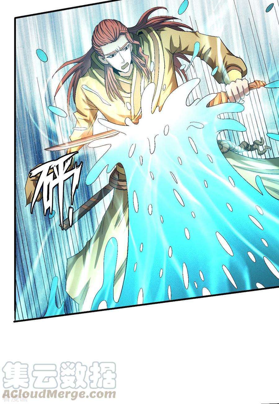 绝世武神140话2 第一之争