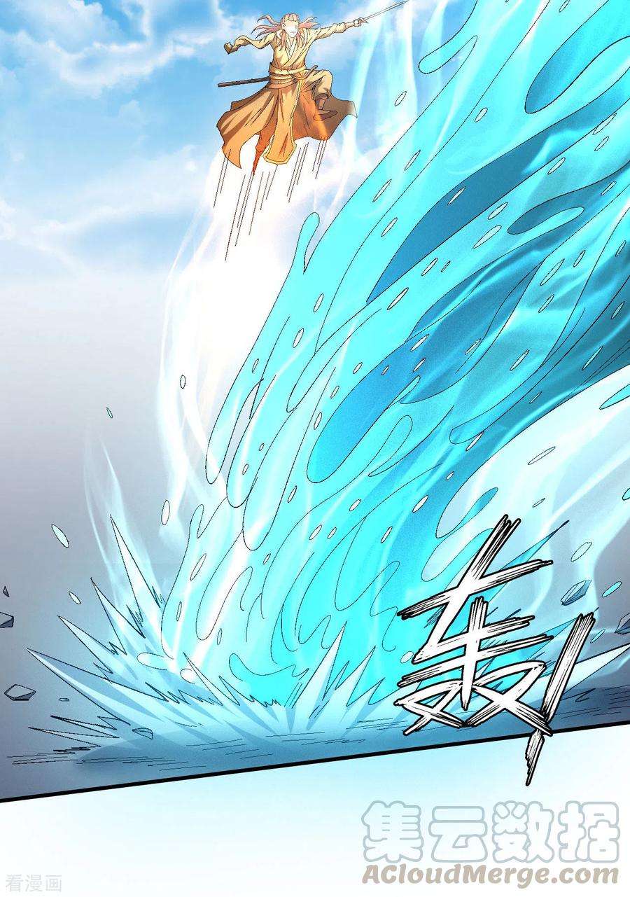 绝世武神140话2 第一之争