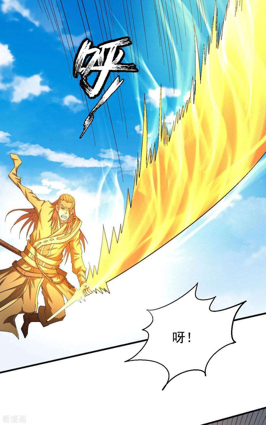 绝世武神140话2 第一之争