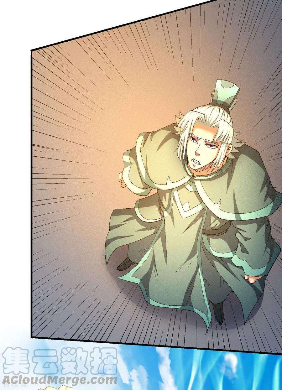 绝世武神140话2 第一之争