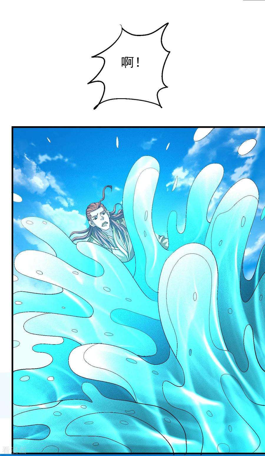 绝世武神140话3 第一之争
