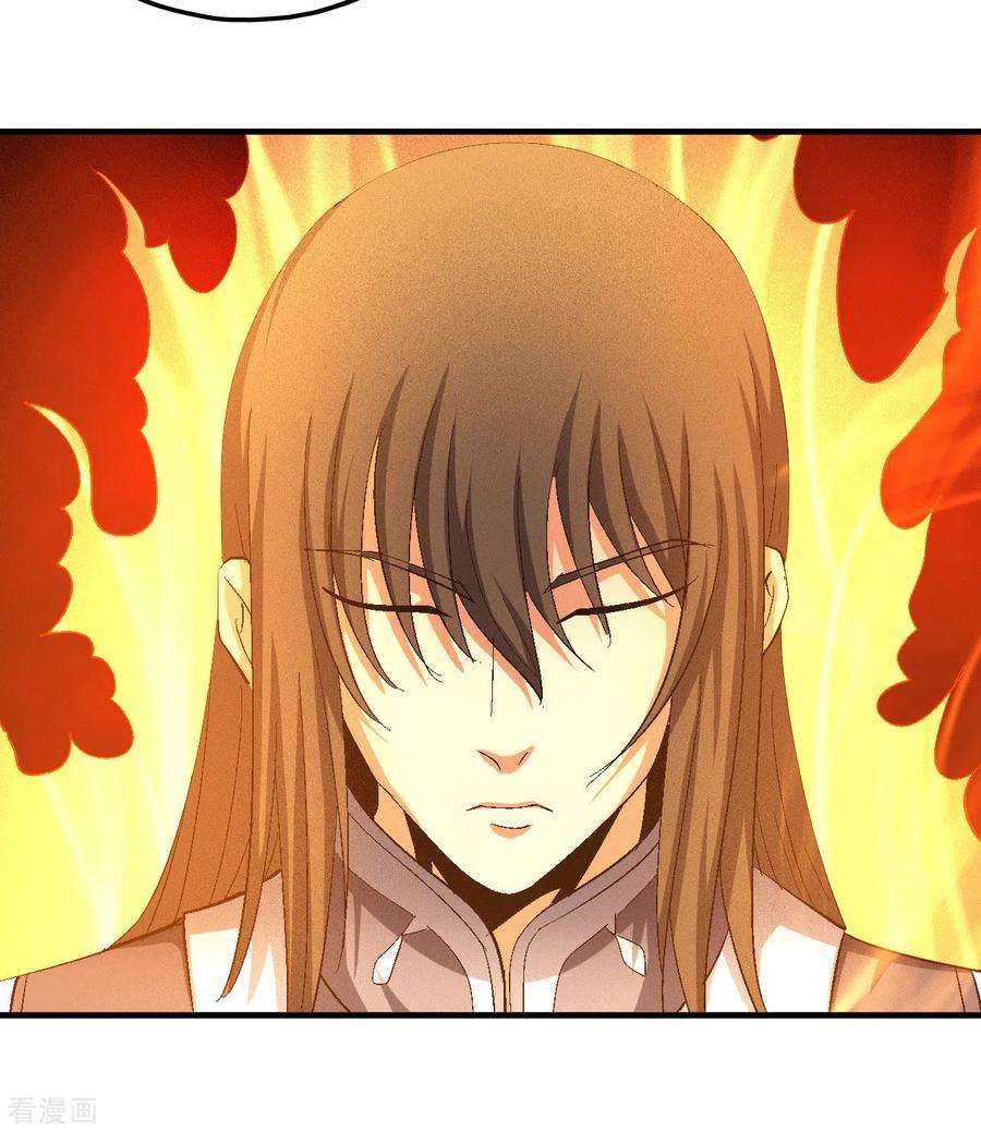 绝世武神141话1 林枫战独臂